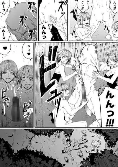 [Road=Road=] Chikara Aru Succubus wa Seiyoku o Mitashitai dake. 4