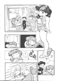 (C50) [Studio Parfe (Dohi Kensuke)] Evan 26.5 II (Neon Genesis Evangelion)