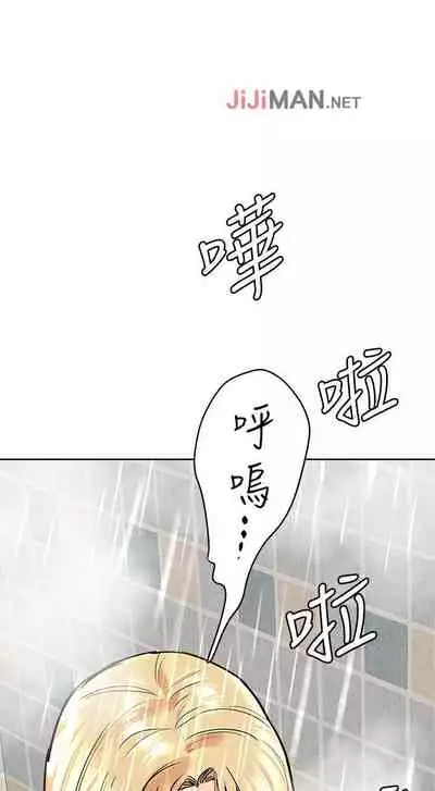 【周二连载】要对妈妈保密唷!（作者：NOAH） 第1~30话