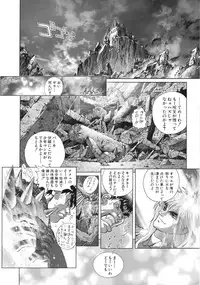 [Hagiwara Kazushi] Bastard complete edition vol2 [Jap]