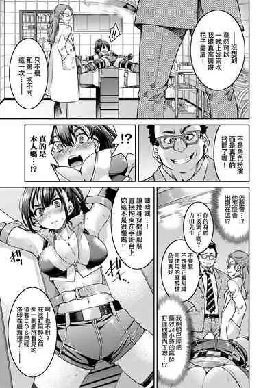 [井上よしひさ] 女間諜淫縛拷問大作戰