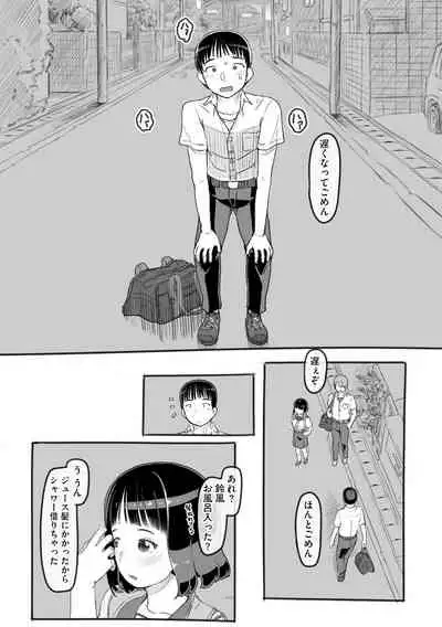 [Anthology] Cyberia Maniacs Chikan Ryoujoku Paradise Vol. 11 [Digital]