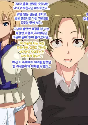 Mura no Fuushuu | 마을의 풍습