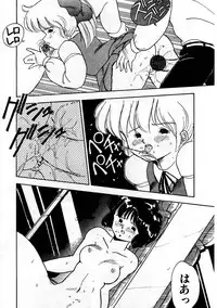 [Oono Tetsuya] Abunai Bijutsubu Desuu