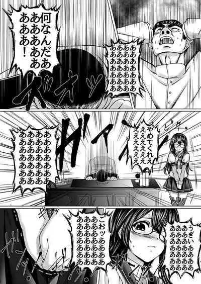 Kaiboukan to Himitsu no Enshuu vol. 2