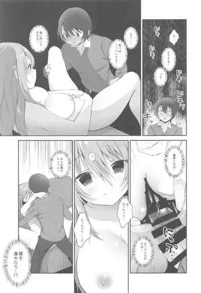 [性欲ノ第二釦 (よろず)] 最終制服女史