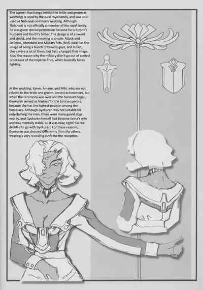 Omatsuri Zenjitsu no Yoru Tenchi Ban 23.08