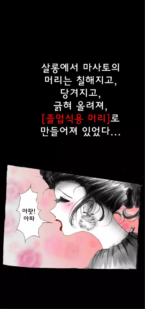 Shin Kyousei 5-nen Make 신 강제5년 메이크