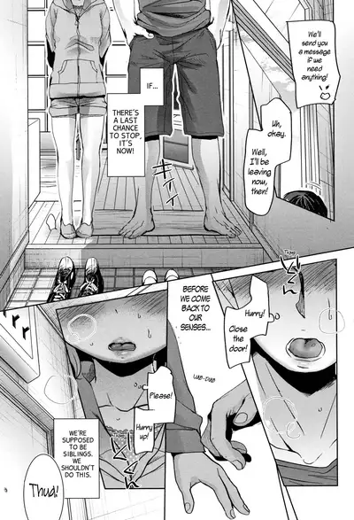 Oya no Inuma no Sentaku | While our parents are away