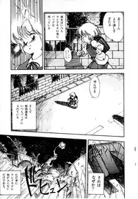 [Oono Tetsuya] Abunai Bijutsubu Desuu