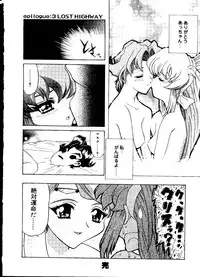 [Anthology] Love Chara Taizen No. 16 (Various)