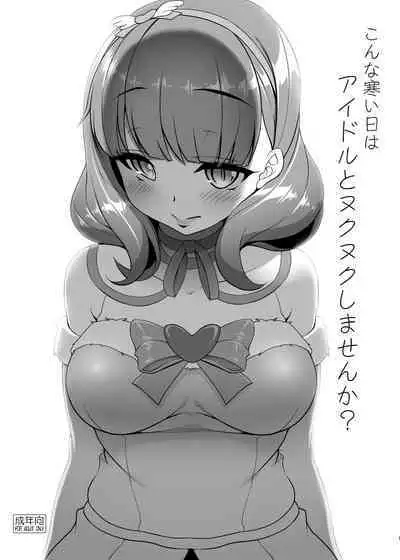 木鈴亭25作品収録パック