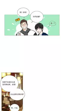 [The Jinshan] Sadistic Beauty Ch.1-32 [Chinese] [17汉化]