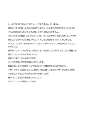 Heaven's Dungeon Ch.1-4 Zenpen