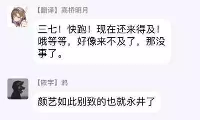 kinbaku PASSION | 紧缚基情 Ch. 1-4