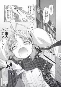 (Mimiket 10) [Mc Nail Koubou (Cloth Tsugutoshi, ayarou)] Hand Made revised edition