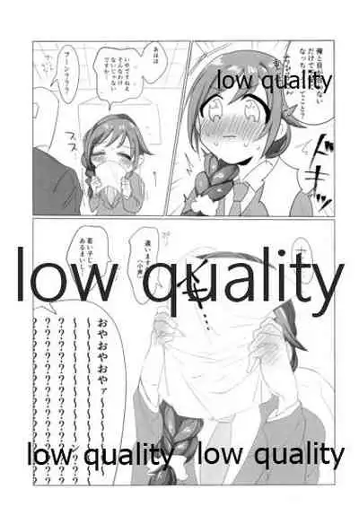 Chihiro-san!? Mazui desu yo Konna Tokoro de!