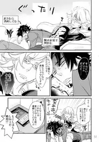 (C90) [Isshou ni Ichido! (Mokkori)] T&B Re-CRUSH!3 (TIGER & BUNNY)