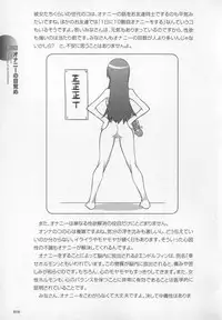 [Sakuragi Piroko] Motto Shiritai! Onnanokono Hitori H