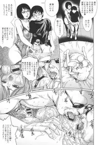 [Yanagawa Rio] Megamitachi no Complex