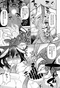 (Reitaisai 12) [Saihate-Kukan (Hino Hino)] Amanojaku no Kowashikata (Touhou Project)