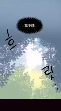 [Rozer] A World that I Rule | 我统治的世界 Ch.1-25 [Chinese]