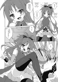 (COMIC1☆5) [ANAPOM (Anapon)] Kyouko-chan to Mogumogu...Shichau Hon (Puella Magi Madoka☆Magica)
