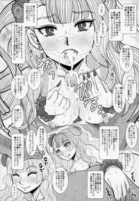 [Studio Wallaby (Haruhonya)] Ikenai! Galko-chan (Oshiete! Galko-chan)