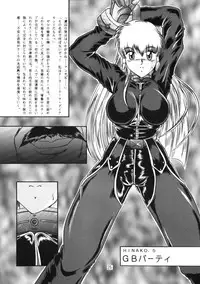 (Mimiket03) [Studio Kyawn (Murakami Masaki)] Love Hina Ko 2