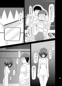 (C83) [valssu (Charu)] Roshutsu Shoujo Yuugi Soushuuhen Ge