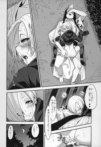 (C88) [Gujira 4 Gou (Gujira)] Joubutsux (THE IDOLM@STER CINDERELLA GIRLS)