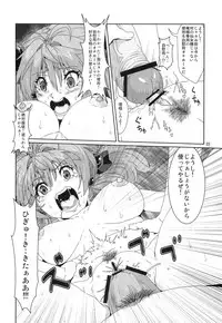 (COMITIA 102) [Search-Light (Risei)] Sennyo Biyakuzuke Tettei Choukyou