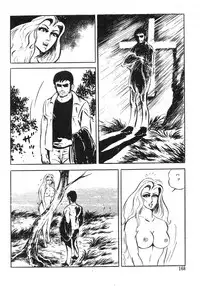 [Sawada Ryuuji] Seijuu Gakuen Injuu Hen [Incomplete]