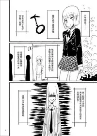 [Murasaki Nyanko Bar (Vae)] Wei Niang Zoukei no Satsujinki [Chinese] [花飴个人汉化] [Digital]