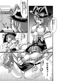 [binf] リクエスト膨腹短編集〜破裂編〜