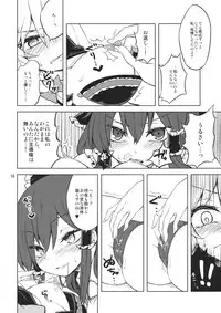 (C87) [Ogerwillow (Kaya Rio)] Shoyamu - First Night Dream (Touhou Project)