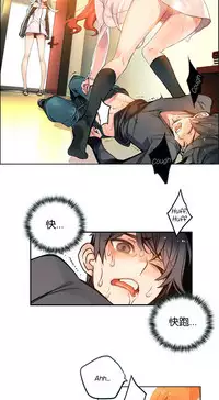 [Juder] 莉莉丝的脐带(Lilith`s Cord) Ch.1-25 [Chinese]