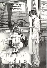 [Miyazaki Maya] Blush-DC ~Himitsu~ Vol.2 [Chinese]