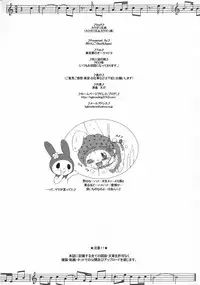 (C73) [Niku Ringo (Kakugari Kyoudai)] Tokyo Yumeno Orchestra (Onegai My Melody)