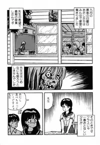 [Anthology] PAGE1 NO. 2