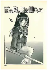 [Maakou] Moh Sugu Koisuru 5-byoumae