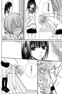 Gokujyo Drops 1 | 极上水果糖