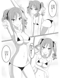 [Perilab (Perrine 2-sei)] Idol Ryoujoku Kusuguri Video (THE IDOLM@STER)