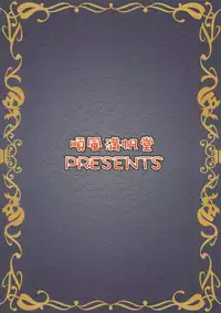 (C85) [Junpuumanpandou (Hida Tatsuo)] Kyun! Harapeko Princess (THE IDOLM@STER)