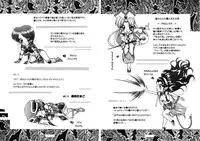 [WHITE ELEPHANT] 魔導の王国・淫辱の罠に堕ちる美姫 SIDE：B