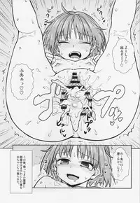 (Reitaisai 12) [110-GROOVE (Itou Yuuji)] Shinmyoumaru no Oni Taiji (Touhou Project)