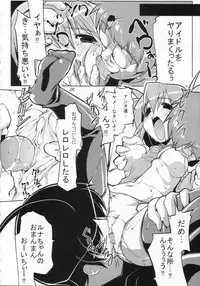 (C73) [Z-Tabukuroneko House (Gyonikun)] Runarian (Seto no Hanayome)