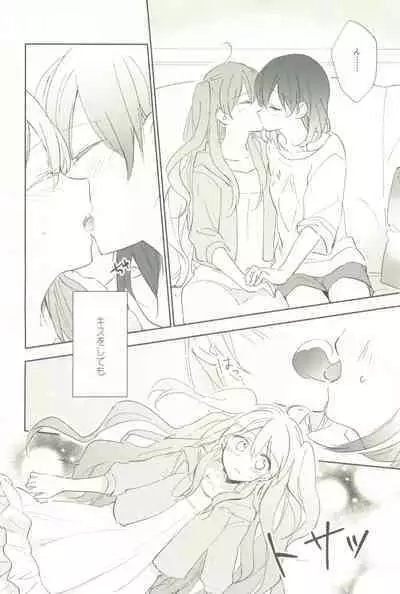 マイナスの距離