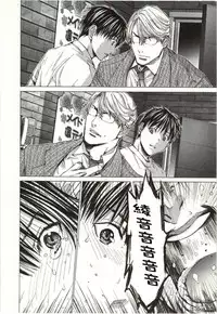 [Miyazaki Maya] Blush-DC ~Himitsu~ Vol.2 [Chinese]