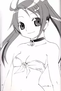 (C66) [Butter Cookie (Aoi Kumiko, Koguro Masami)] G-CUTE (Gravion)